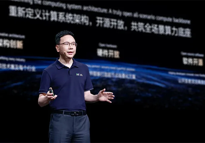 Peerium如何让百万处理器像一台计算机？Nested BSP与灵衢原理解读